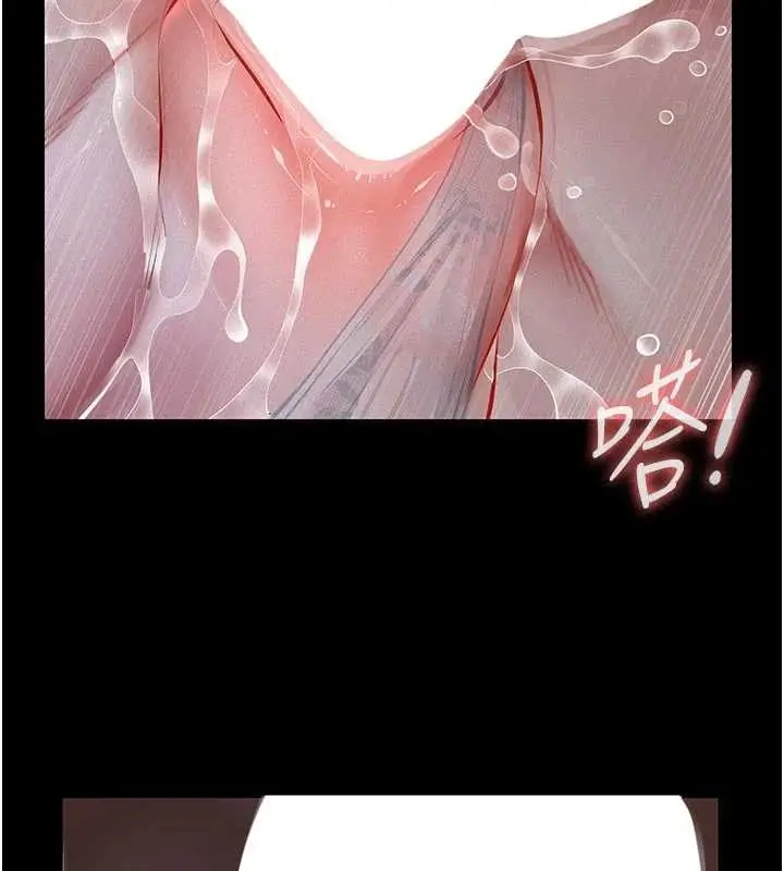 漫画《义父》第7话第132张图