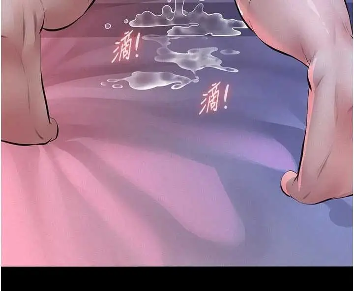 漫画《义父》第7话第142张图