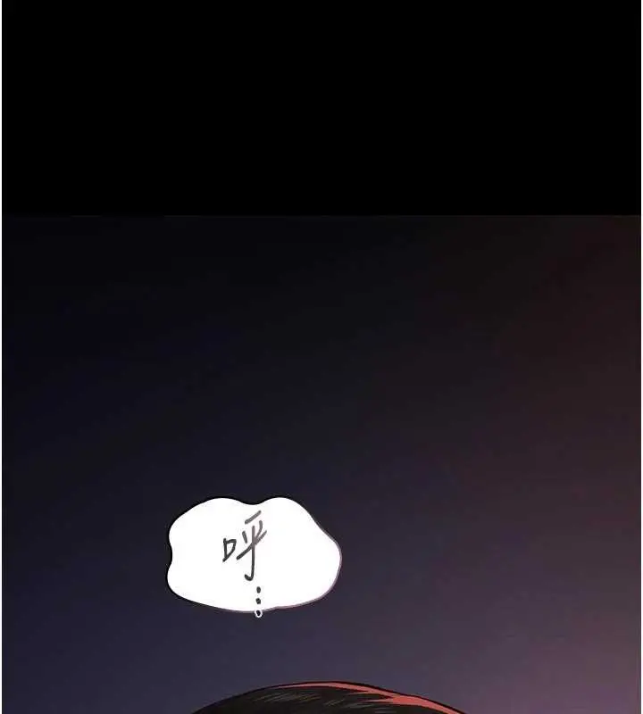 漫画《义父》第7话第143张图