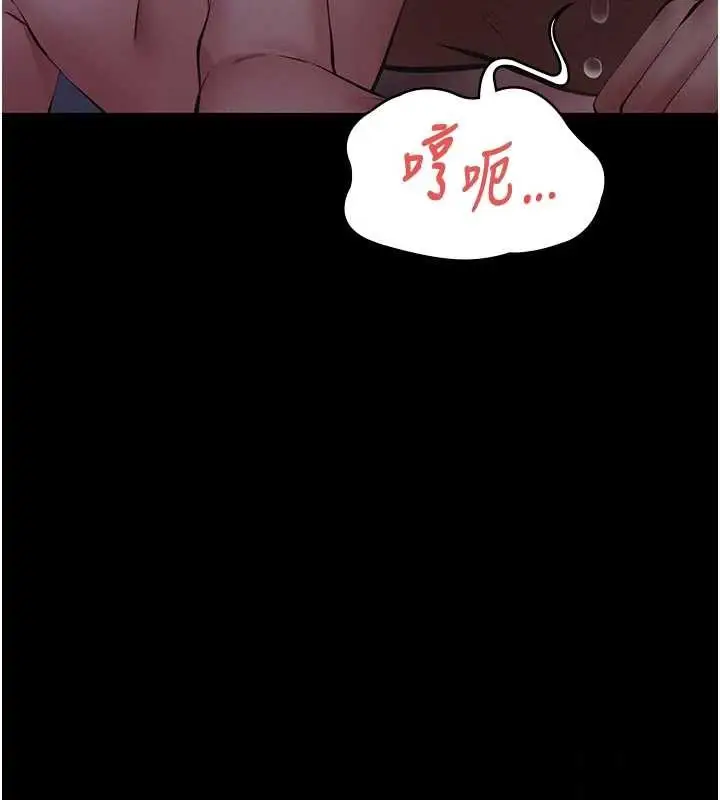 漫画《义父》第7话第149张图