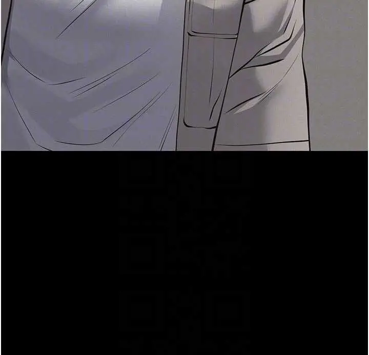 漫画《义父》第7话第34张图