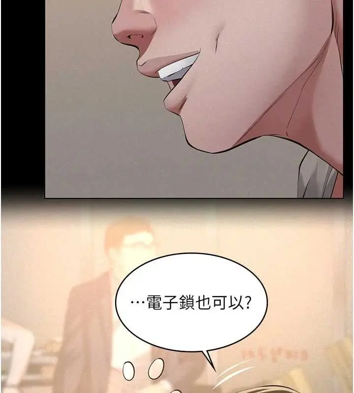 漫画《义父》第7话第36张图
