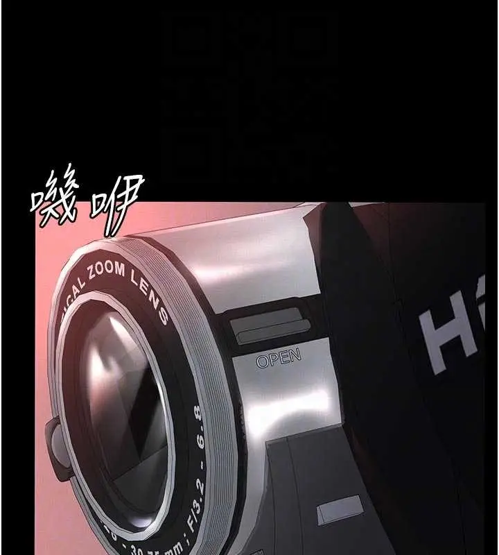漫画《义父》第7话第45张图