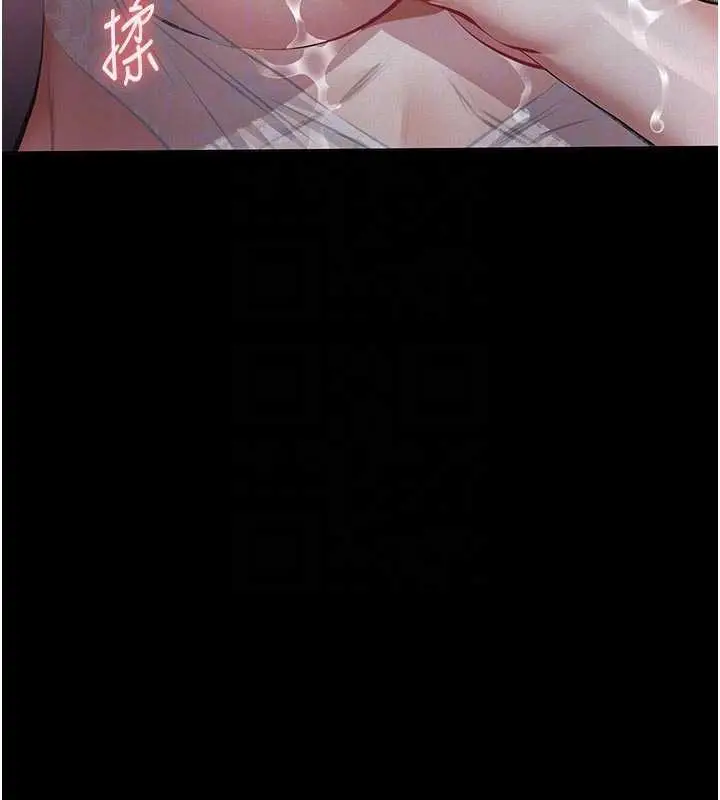 漫画《义父》第7话第74张图