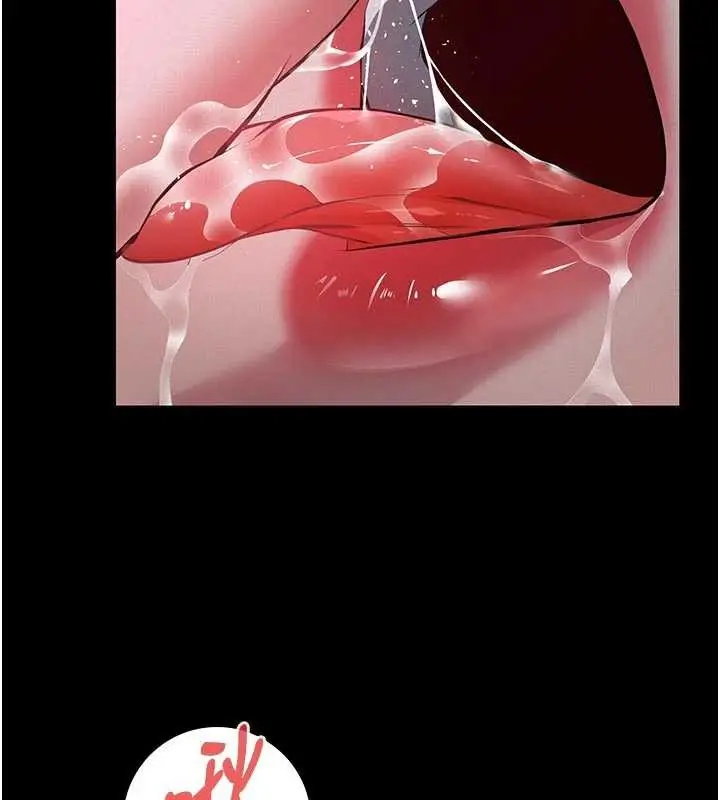 漫画《义父》第7话第77张图