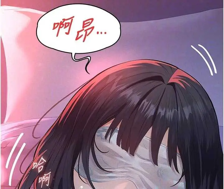 漫画《义父》第7话第94张图