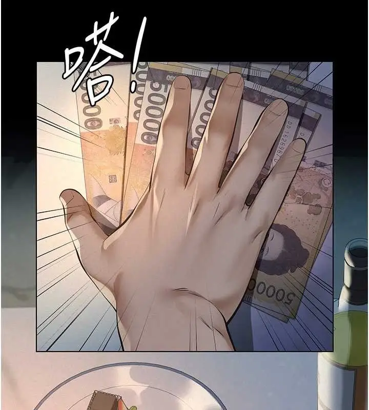 漫画《义父》第8话第109张图