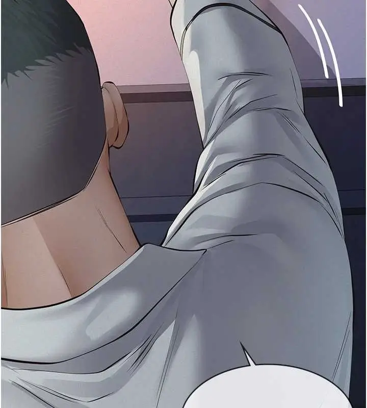 漫画《义父》第8话第111张图