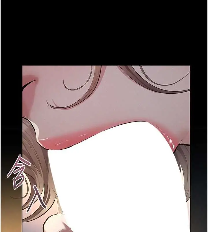 漫画《义父》第8话第152张图