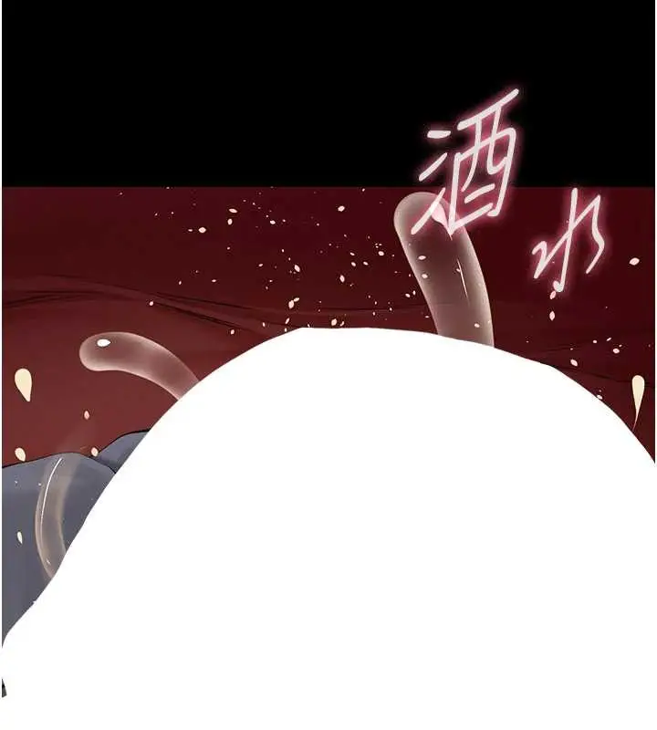 漫画《义父》第8话第156张图