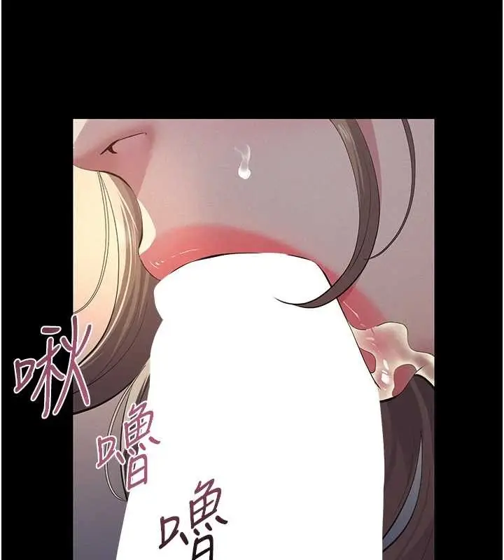 漫画《义父》第8话第169张图
