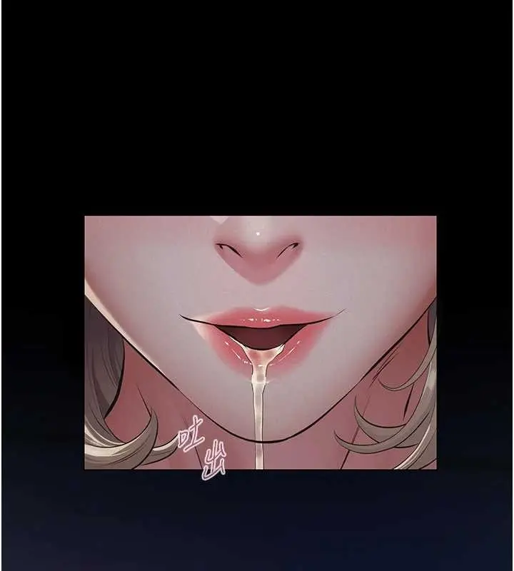 漫画《义父》第8话第179张图