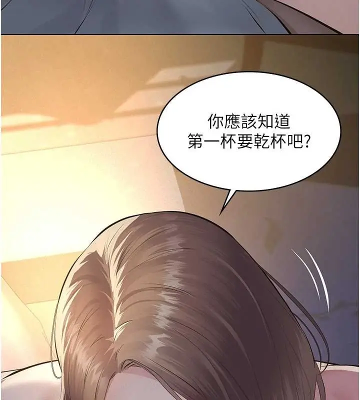 漫画《义父》第8话第183张图