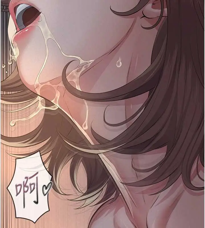 漫画《义父》第9话第111张图