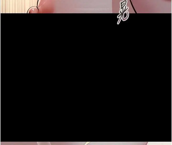 漫画《义父》第9话第113张图