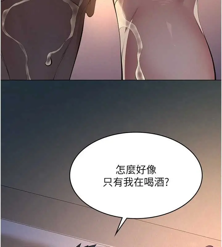 漫画《义父》第9话第115张图