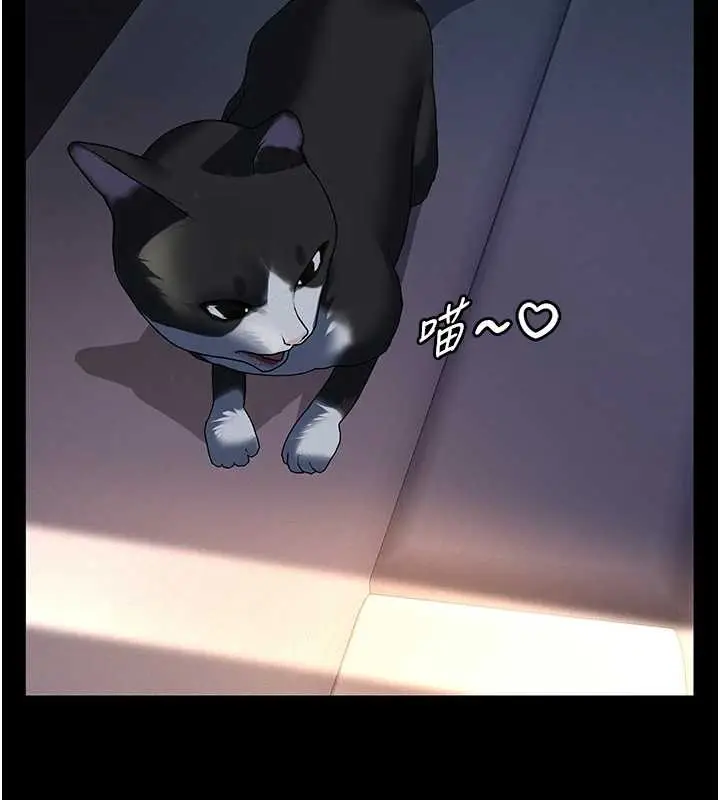 漫画《义父》第9话第171张图