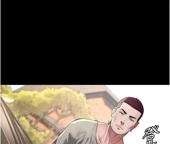 漫画《义父》第9话第206张图