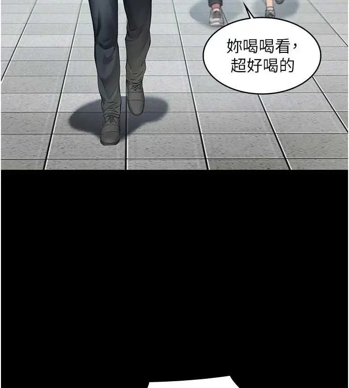 漫画《义父》第9话第214张图