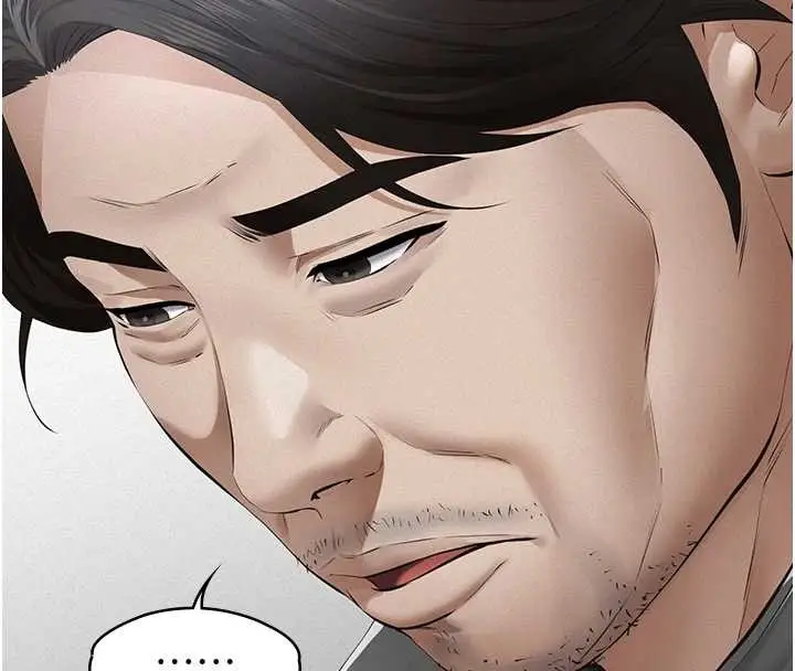 漫画《义父》第9话第223张图