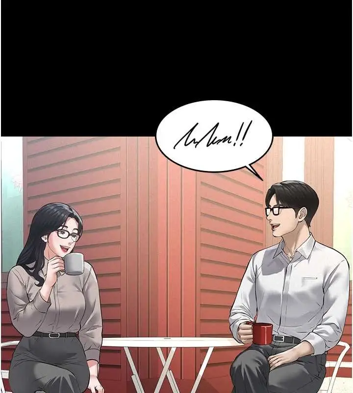 漫画《义父》第9话第228张图