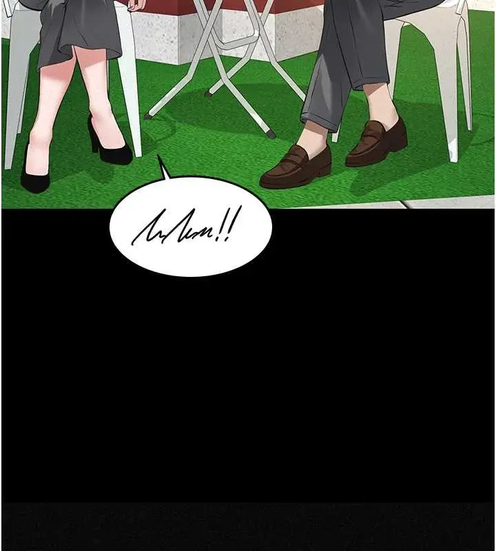 漫画《义父》第9话第229张图