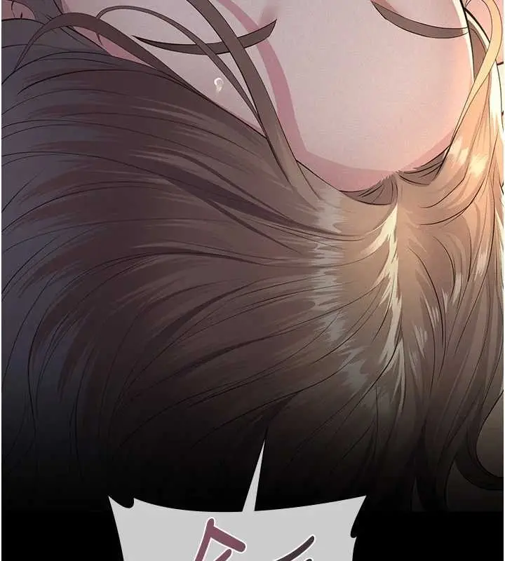 漫画《义父》第9话第34张图