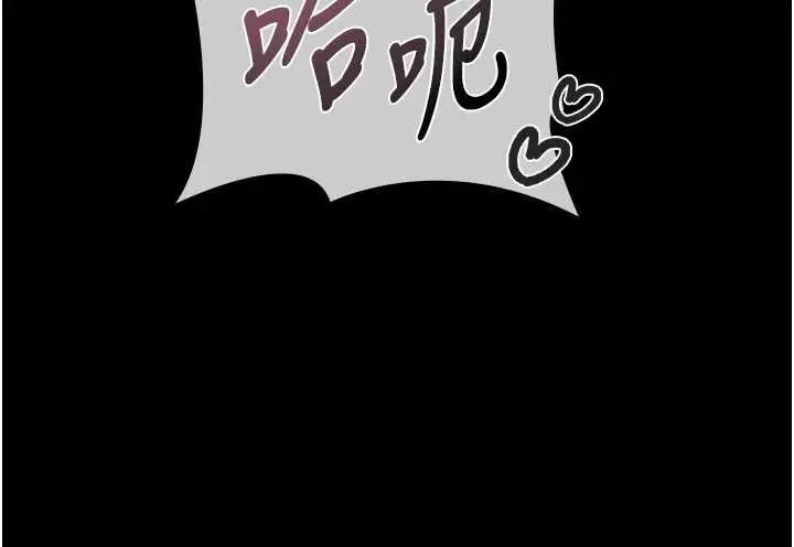 漫画《义父》第9话第35张图