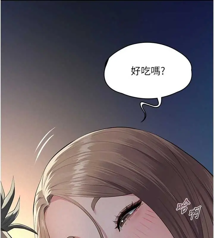 漫画《义父》第9话第36张图