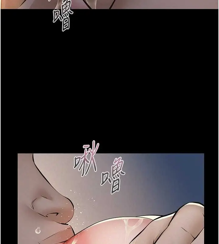 漫画《义父》第9话第41张图