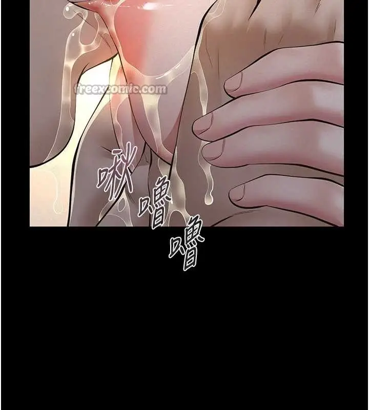 漫画《义父》第9话第42张图