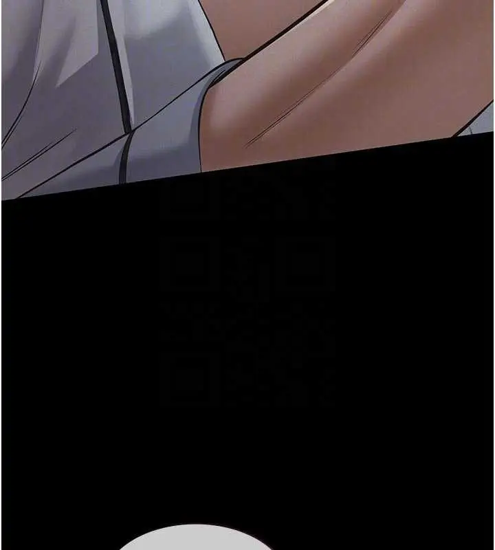 漫画《义父》第9话第60张图