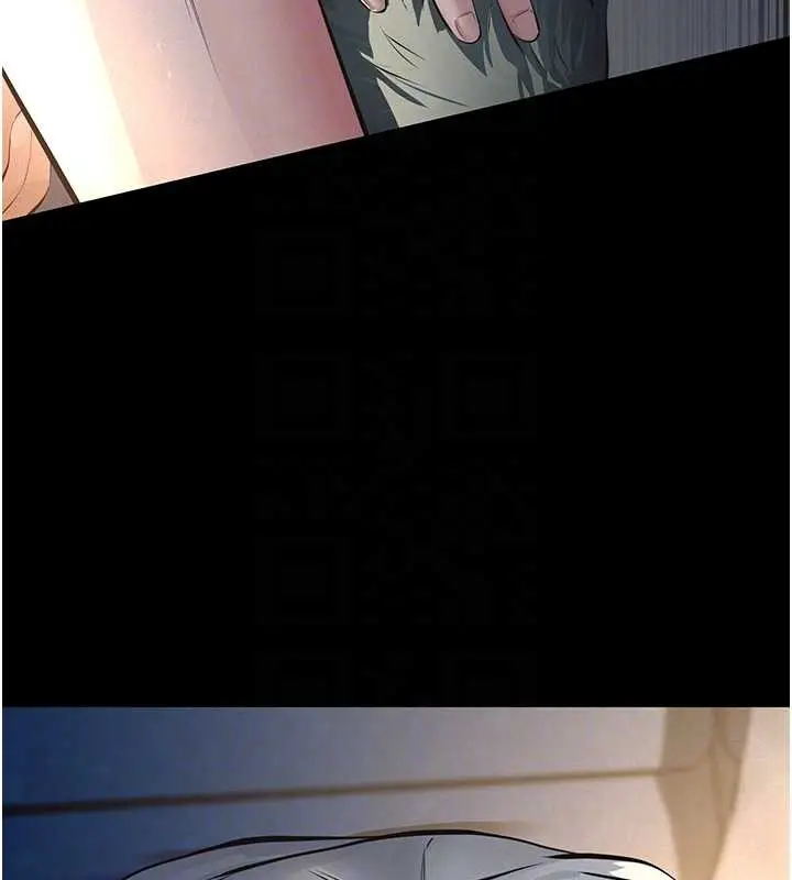 漫画《义父》第9话第78张图