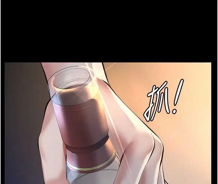 漫画《义父》第9话第90张图
