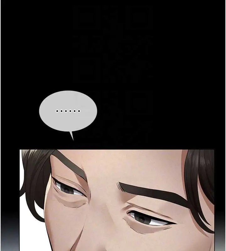 漫画《义父》第10话第101张图