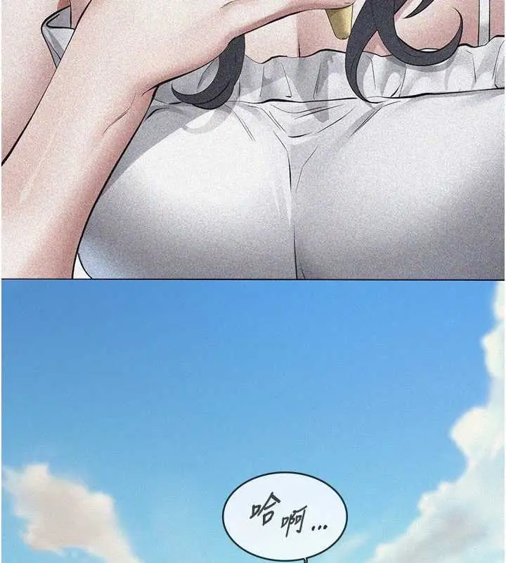 漫画《义父》第10话第112张图