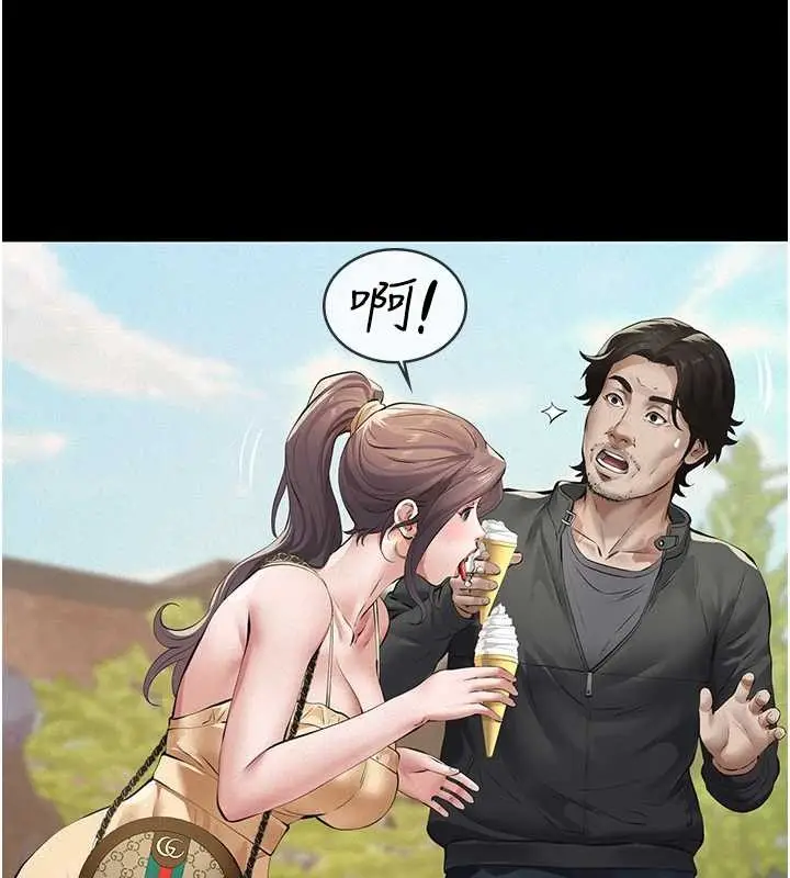 漫画《义父》第10话第117张图