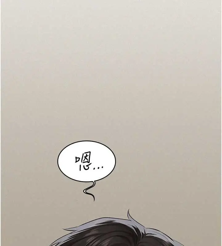 漫画《义父》第10话第155张图
