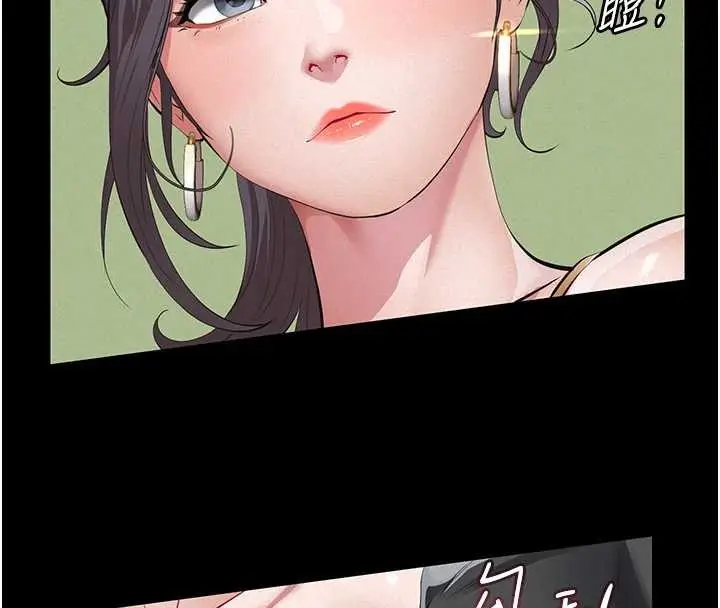 漫画《义父》第10话第166张图