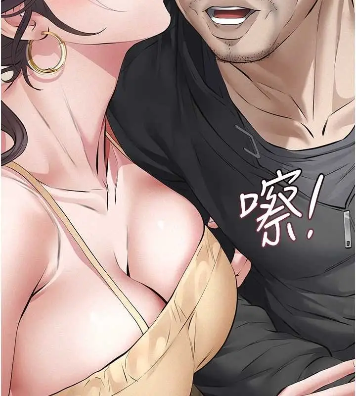 漫画《义父》第10话第169张图