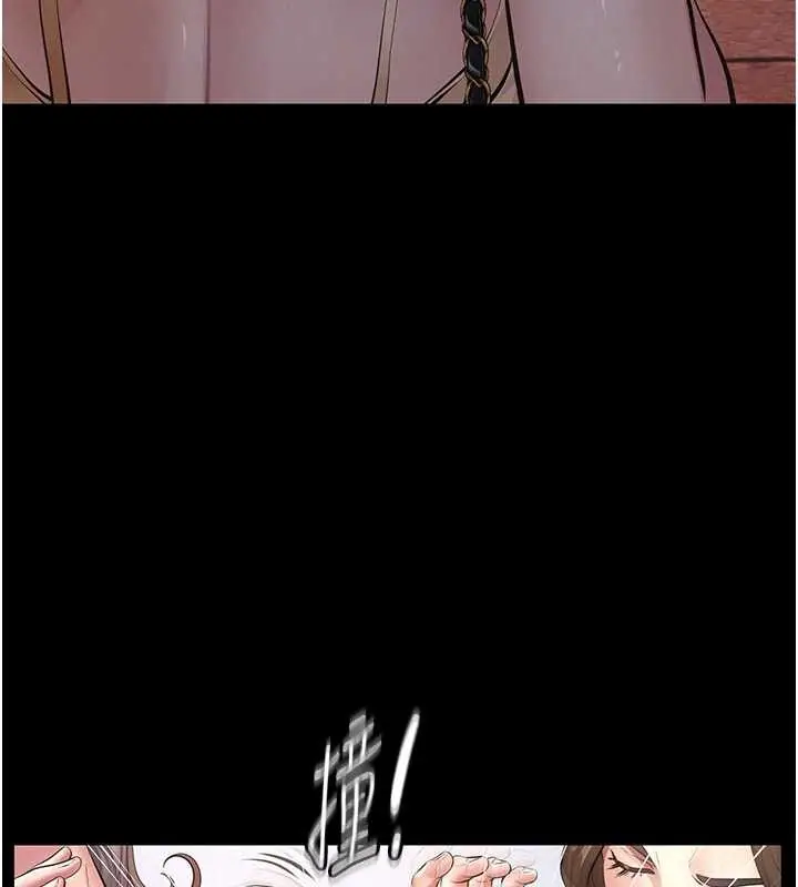漫画《义父》第10话第183张图