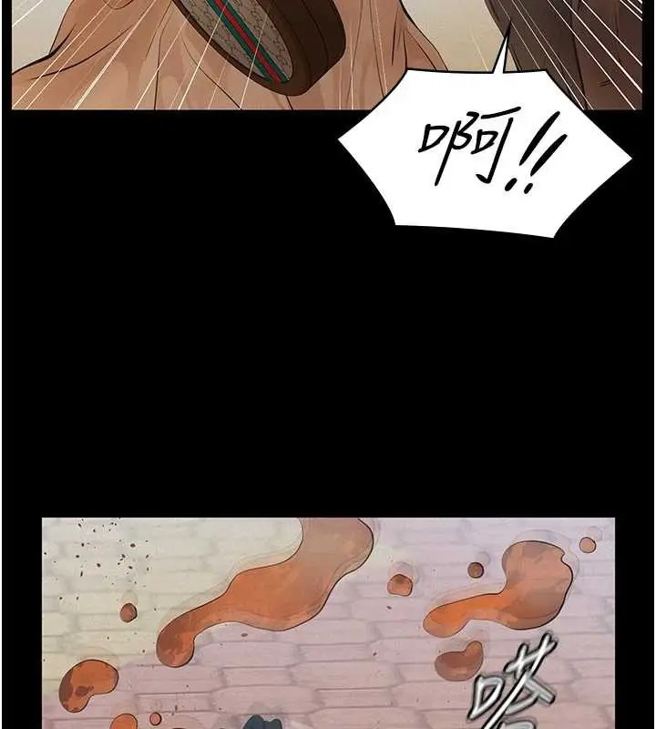 漫画《义父》第10话第185张图