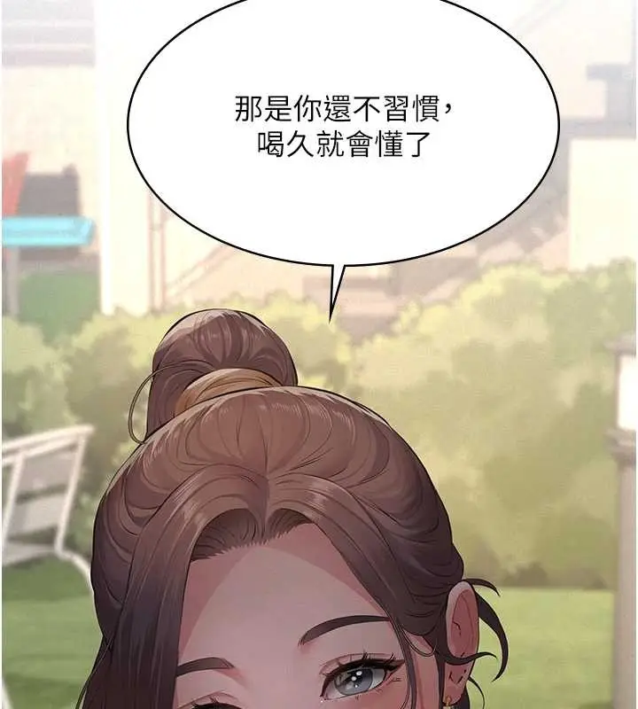 漫画《义父》第10话第35张图