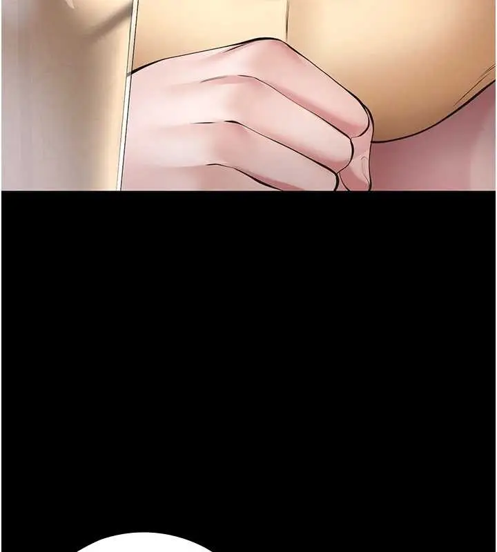 漫画《义父》第10话第66张图