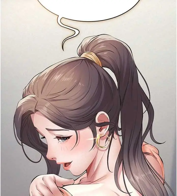 漫画《义父》第11话第10张图