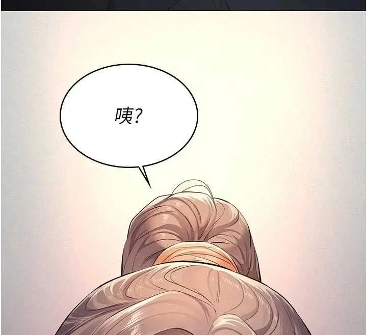 漫画《义父》第11话第127张图