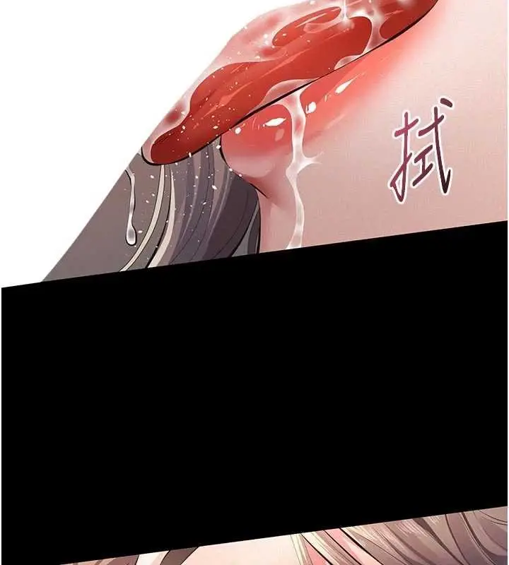 漫画《义父》第11话第142张图