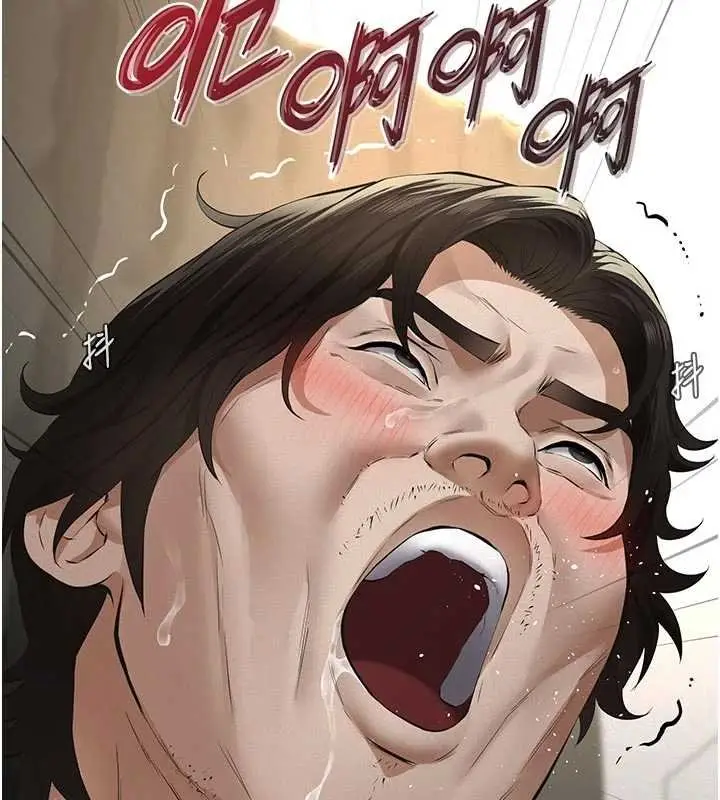 漫画《义父》第11话第149张图