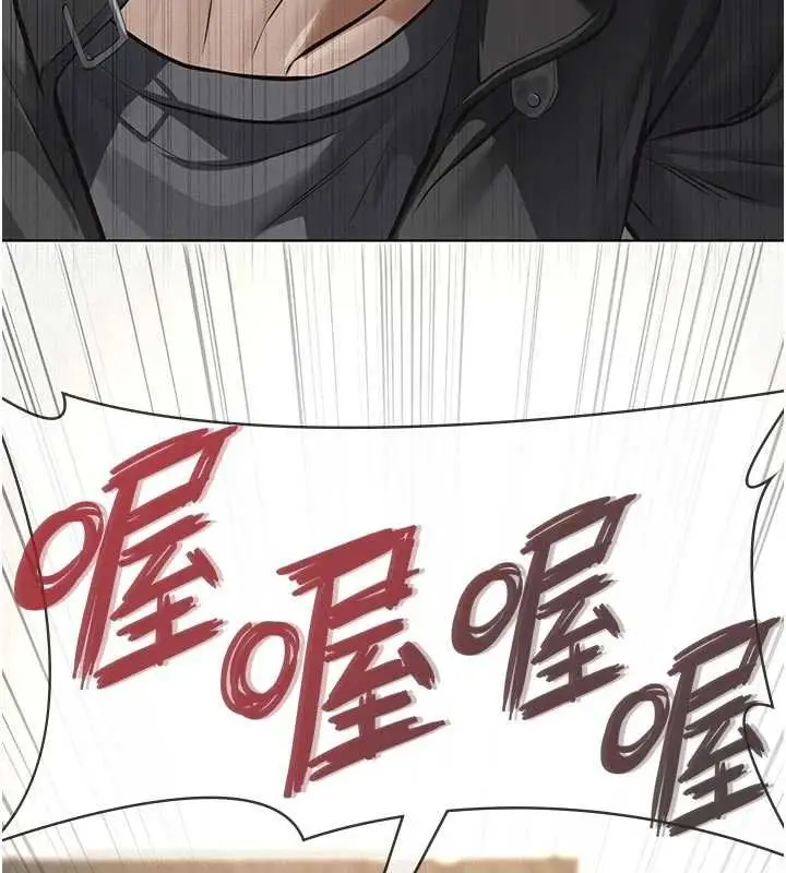 漫画《义父》第11话第181张图
