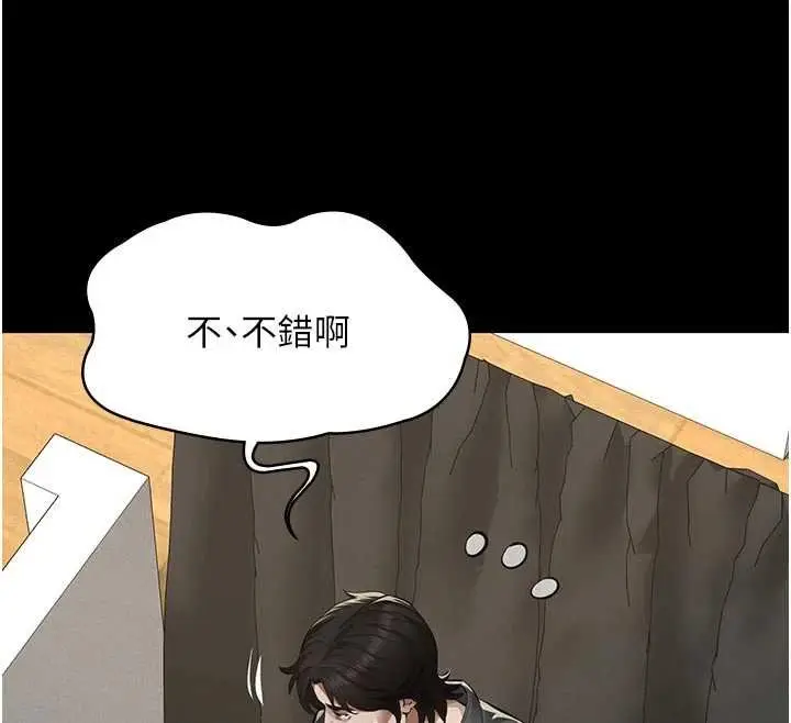 漫画《义父》第11话第25张图